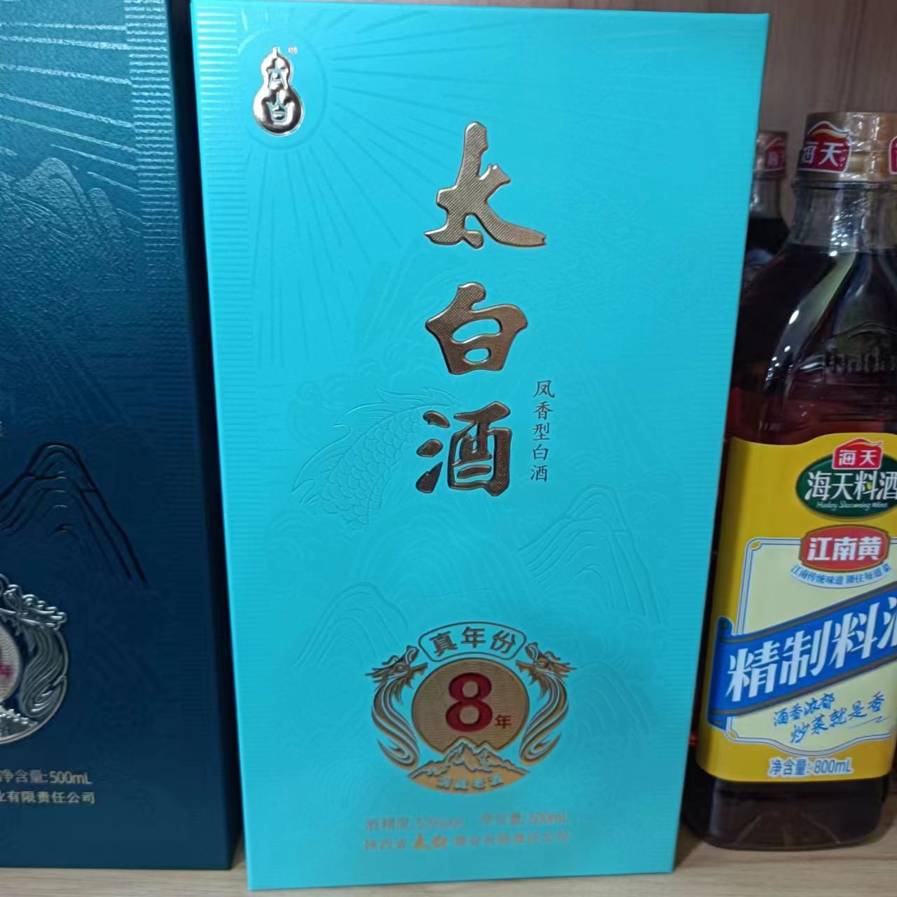 1679907704730292.jpg