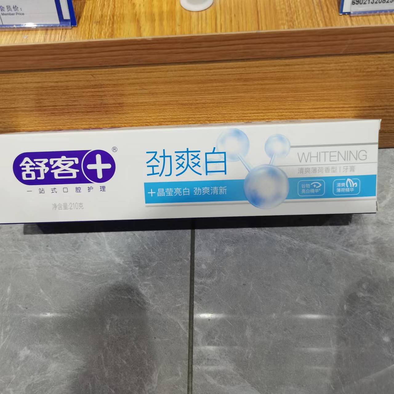 1680852832582004.jpg