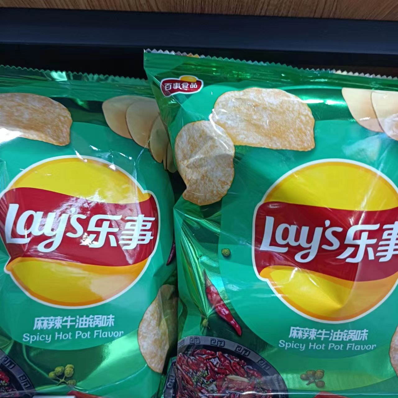 1684913392256039.jpg