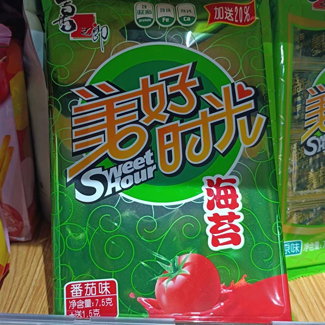 1685002540342963.jpg