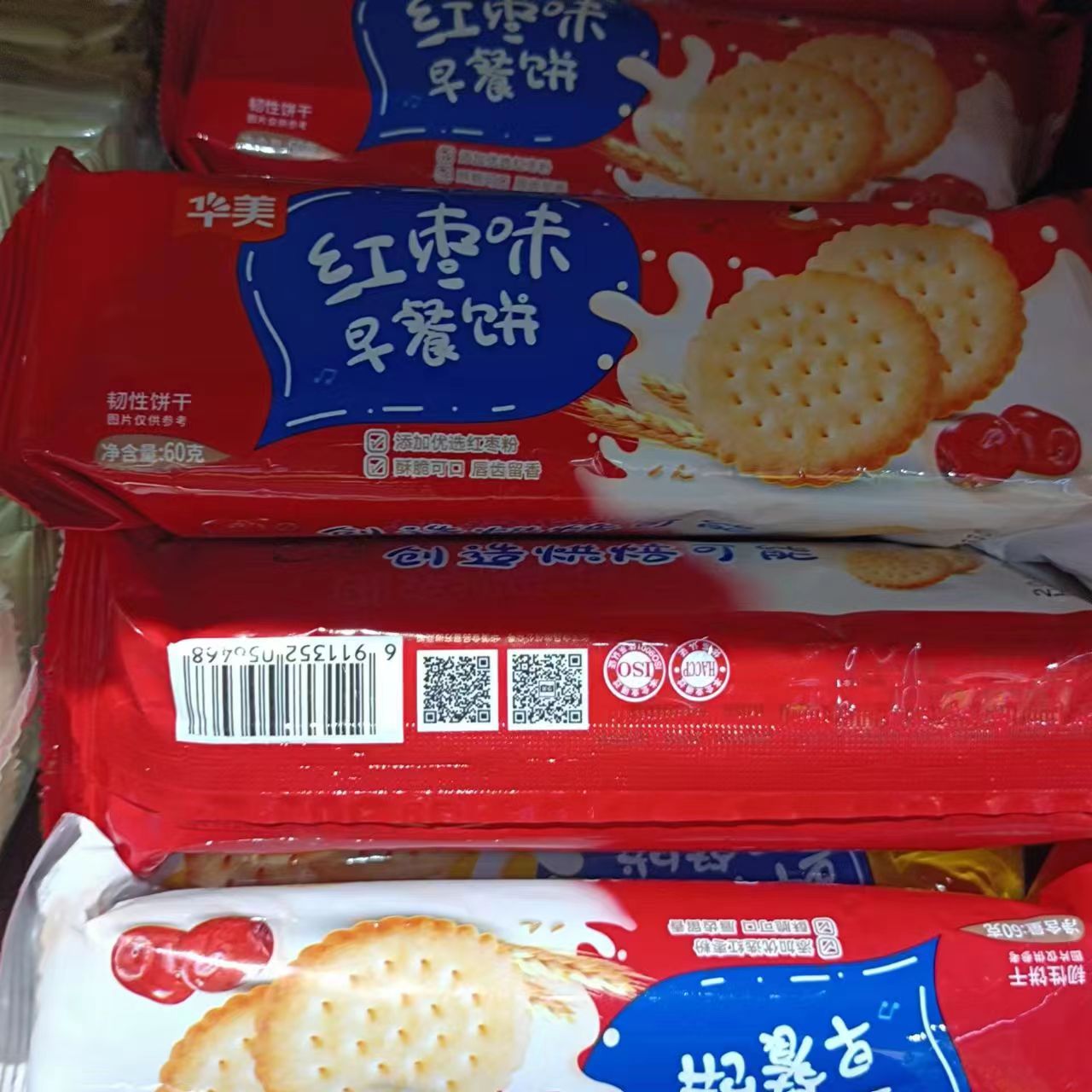 1685002627253500.jpg