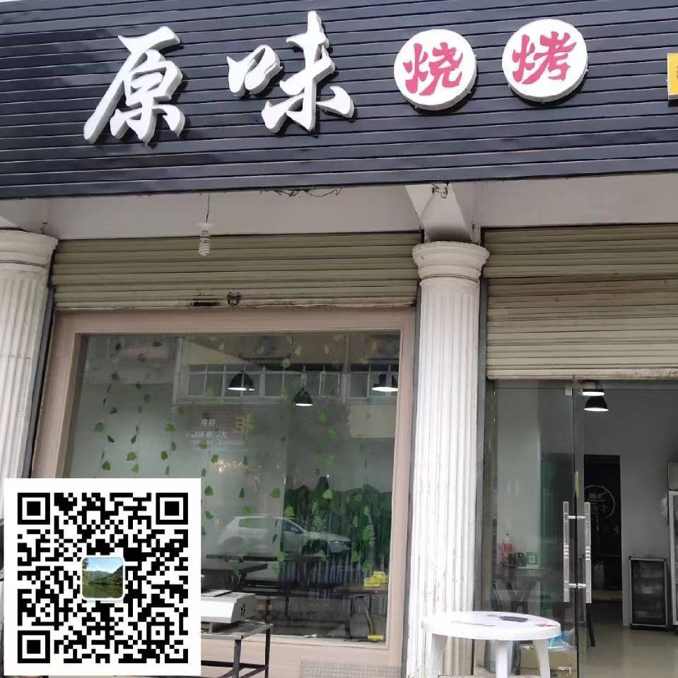 店铺LOGO