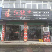 店铺LOGO