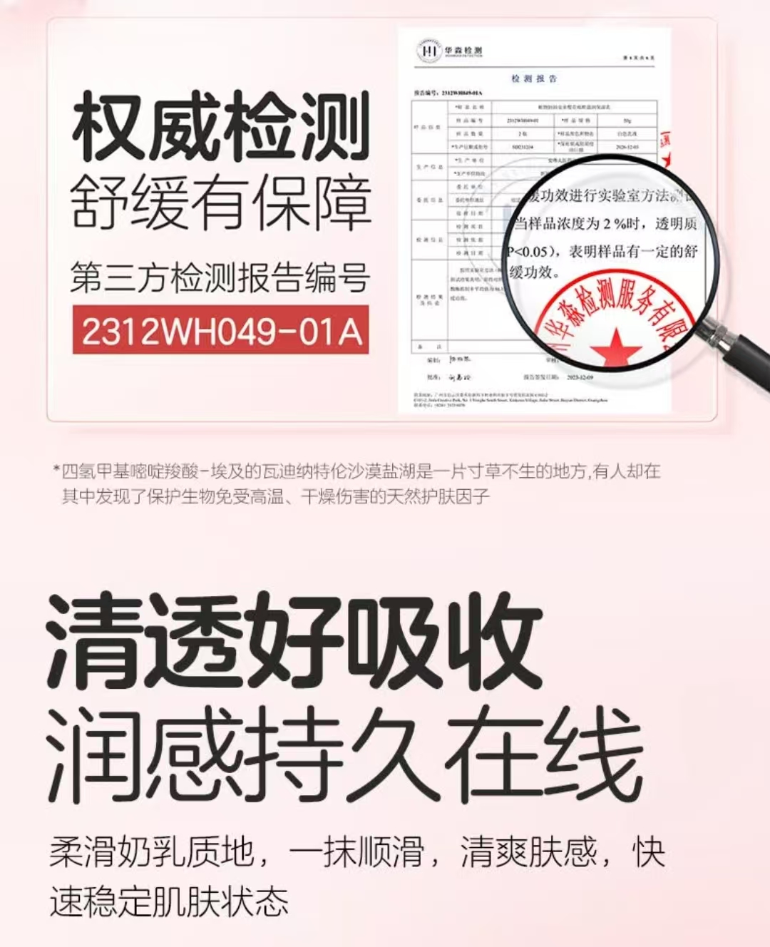 1741596106102523.jpg