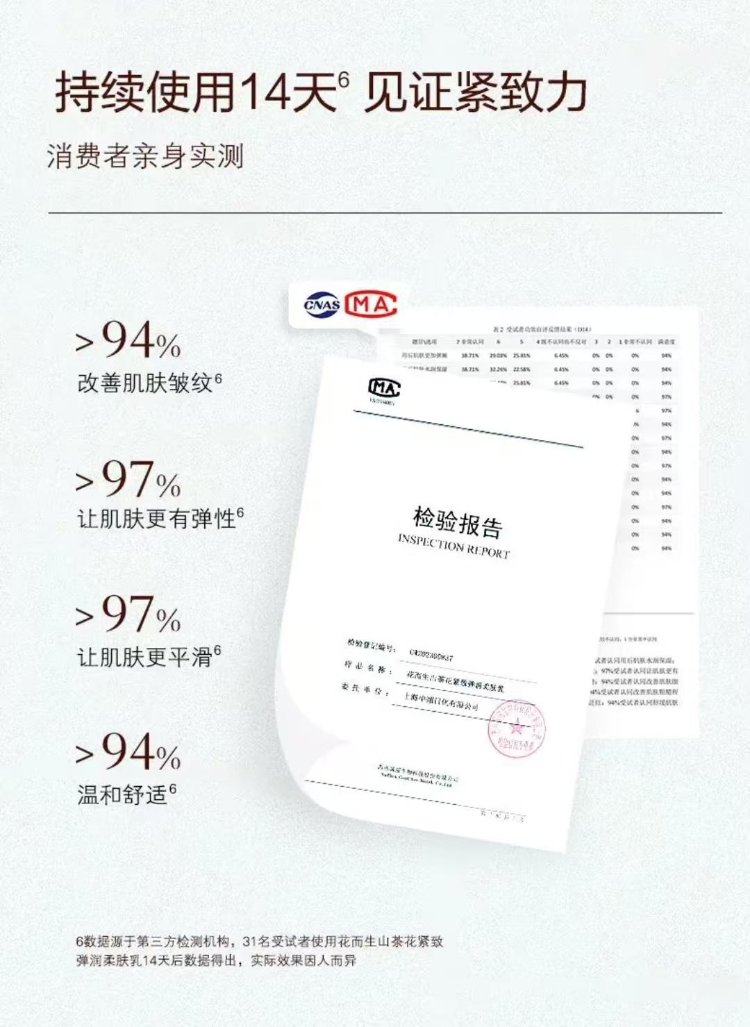 1751181579112226.jpg