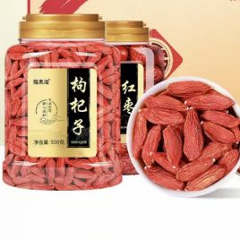 【积分兑换】福东海枸杞子