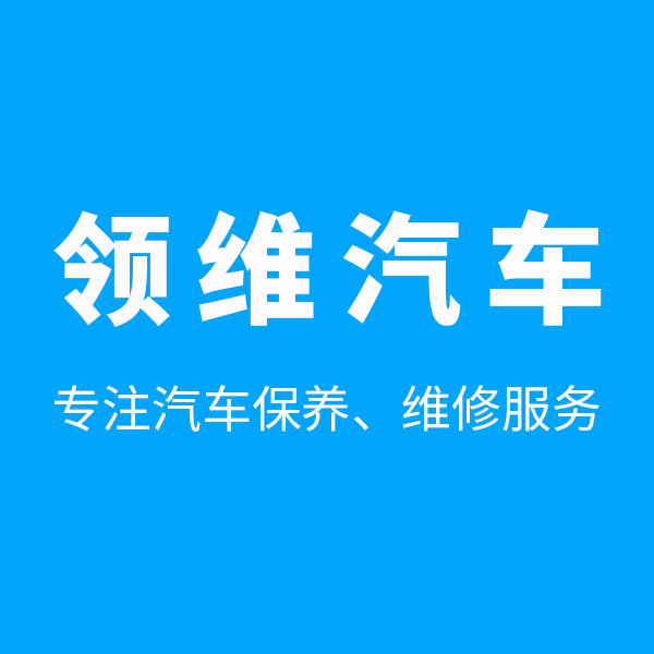 店铺LOGO