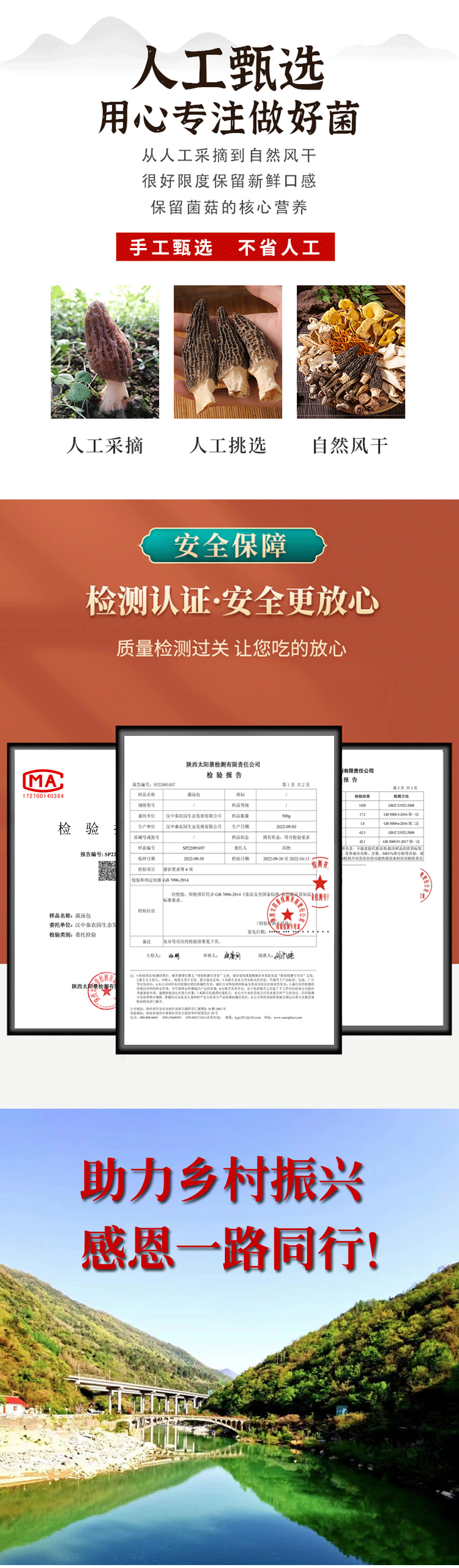 1750304422129990.jpg