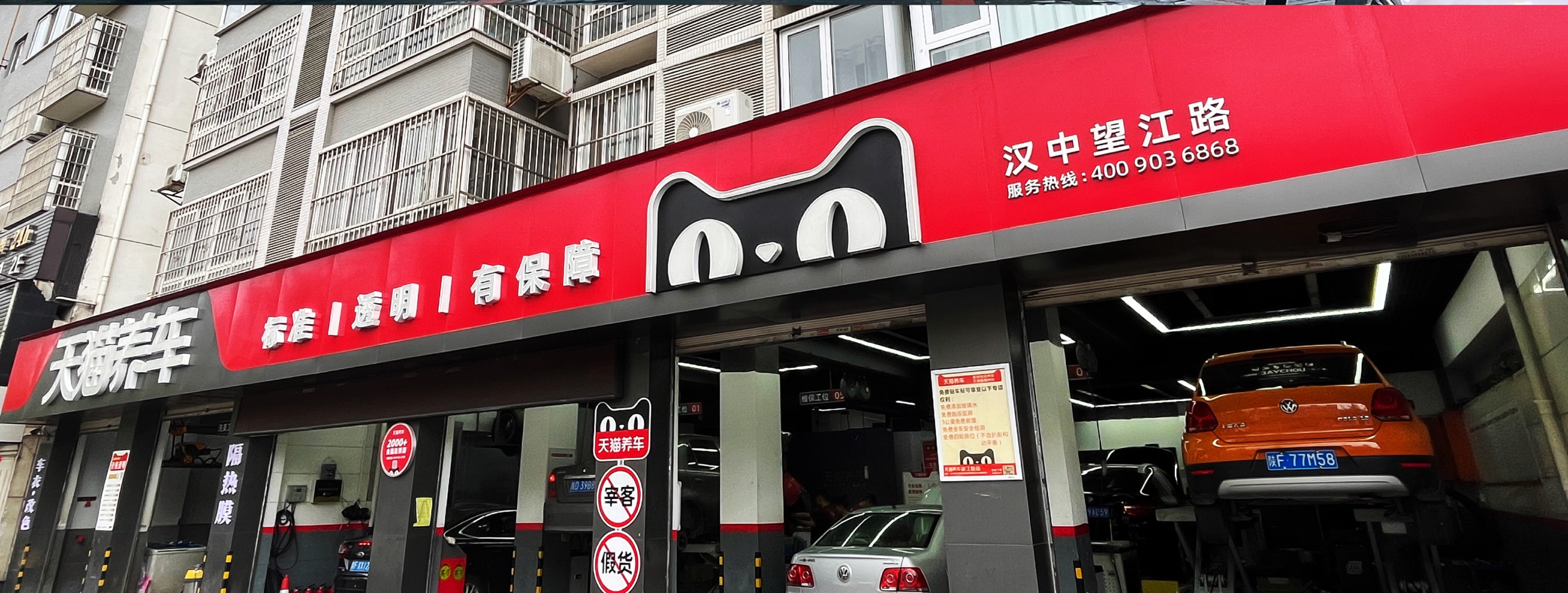 店铺LOGO