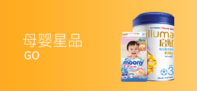 横幅名称